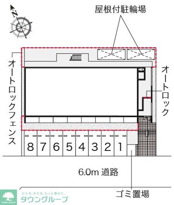共有部分