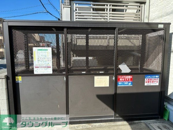 その他(ゴミ集積所)