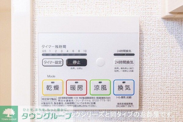 共有部分