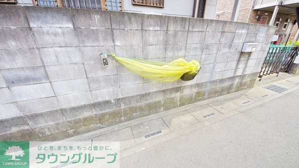 共有部分