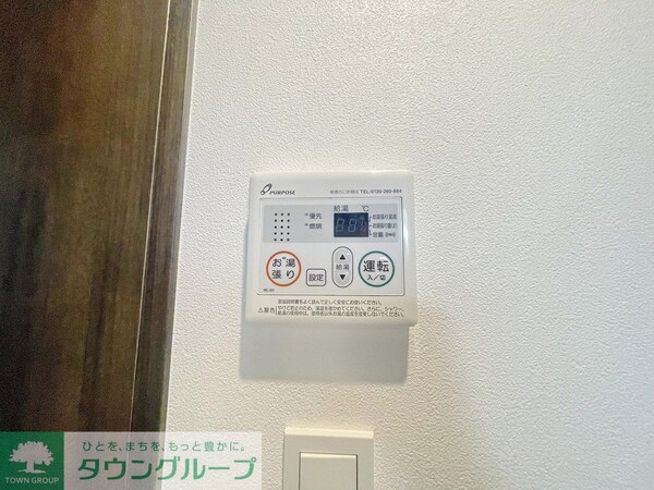 その他室内・内装(設備)