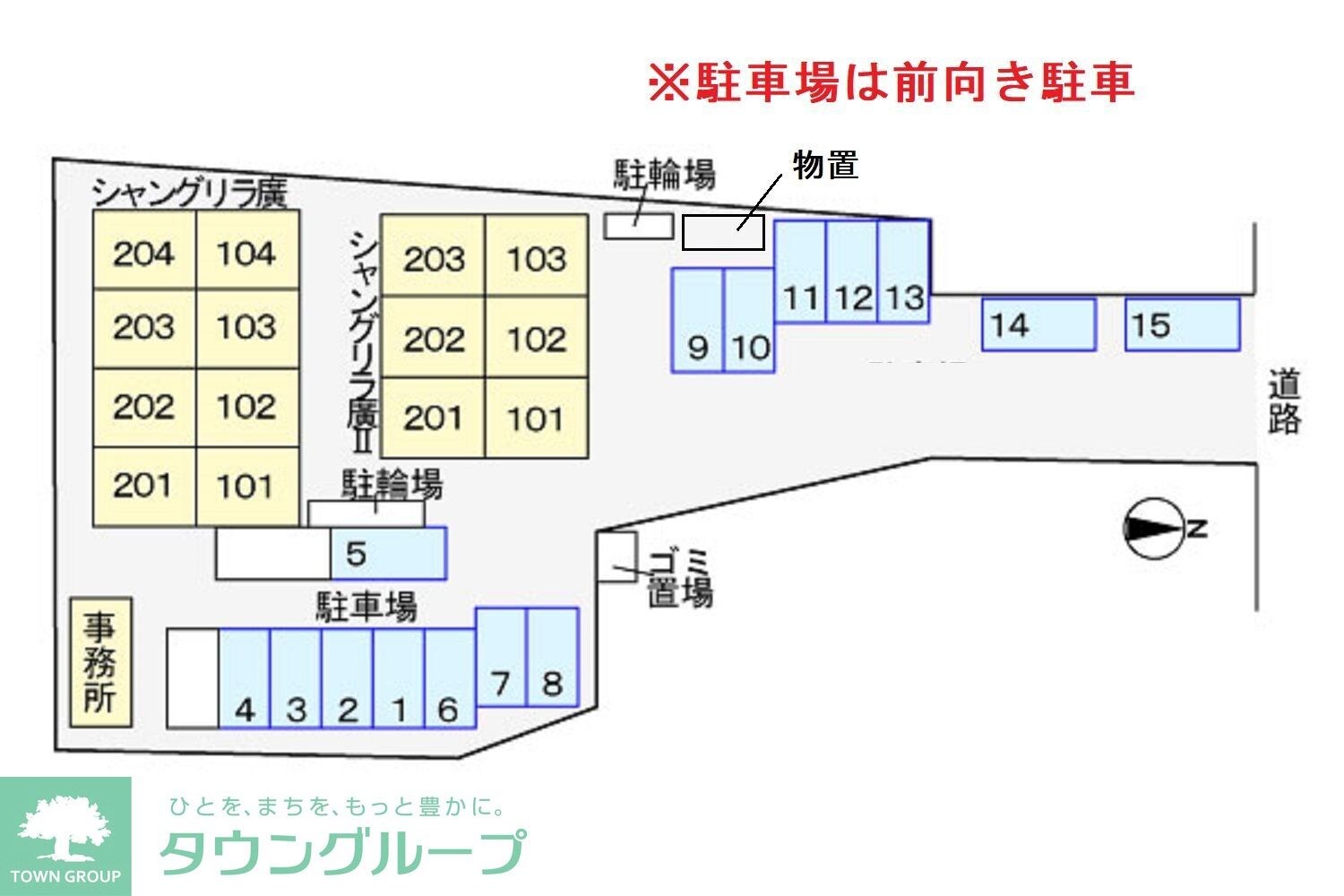 物件内観写真14　
