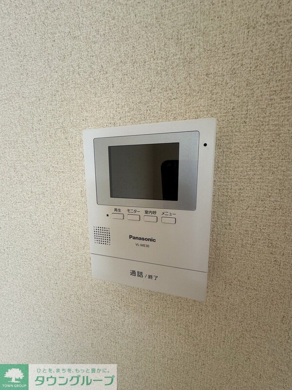 セキュリティ(設備)