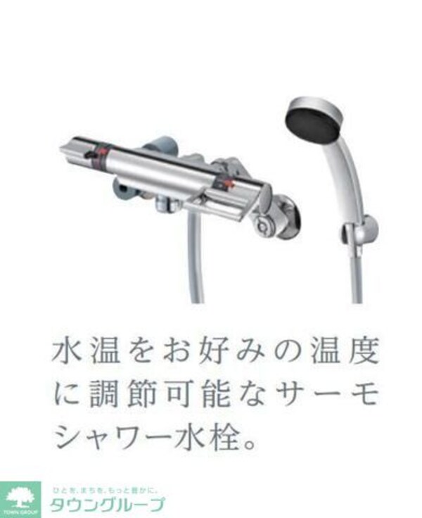 バス／シャワールーム等