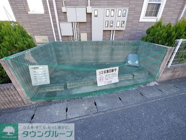 共有部分