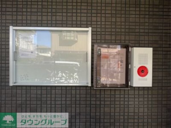 共有部分