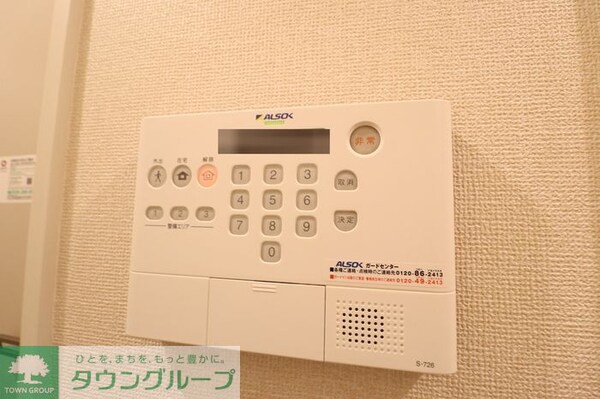 セキュリティ