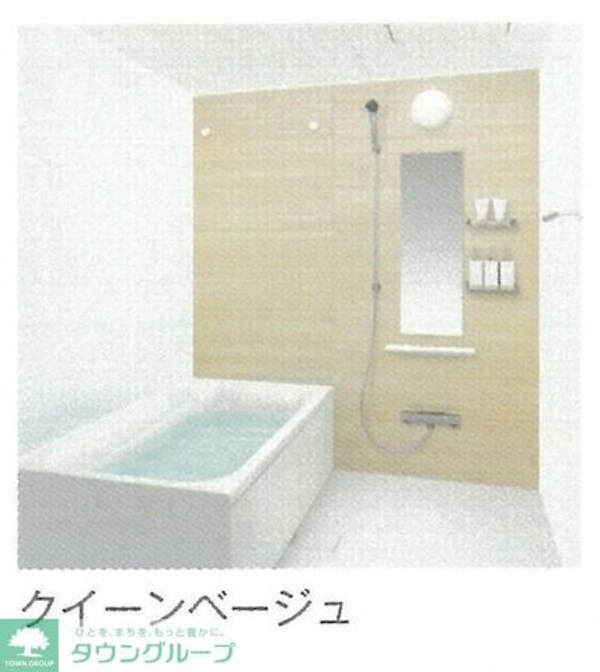 バス／シャワールーム等