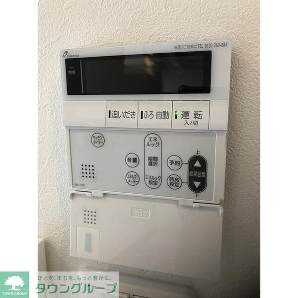 設備(別号室参照)