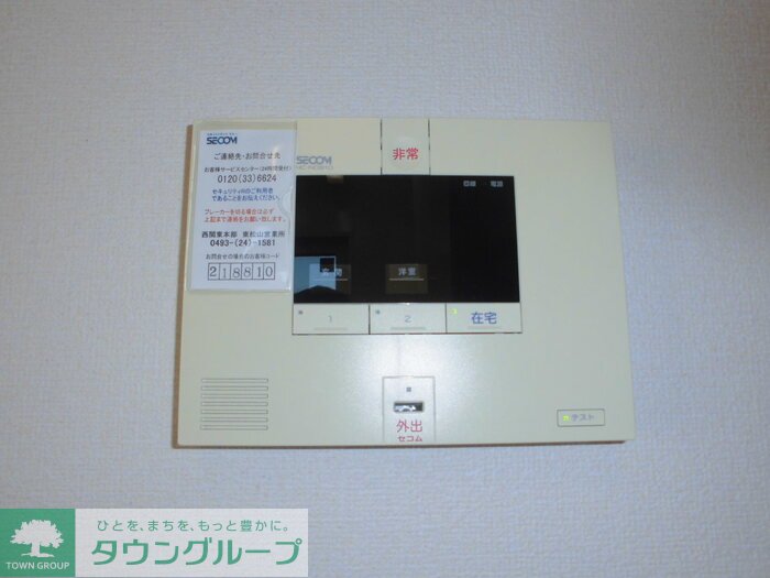 内観写真