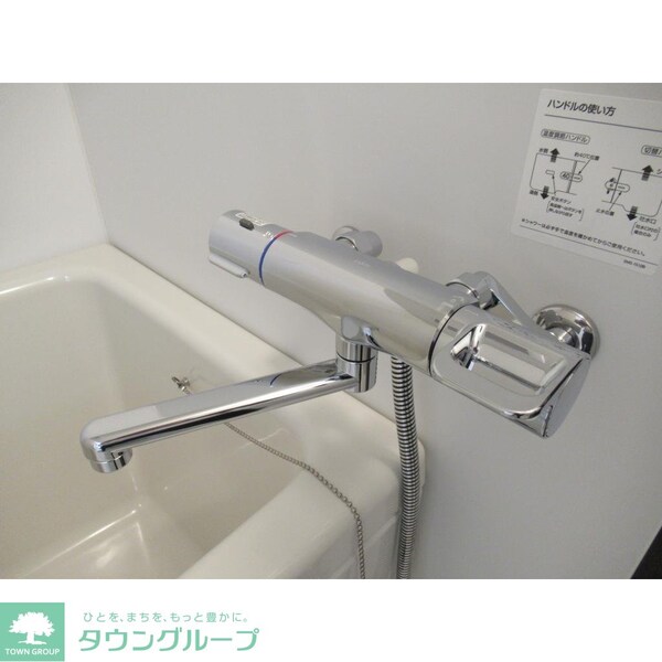 バス／シャワールーム等