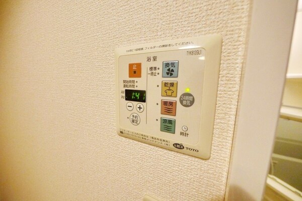 設備(設備)