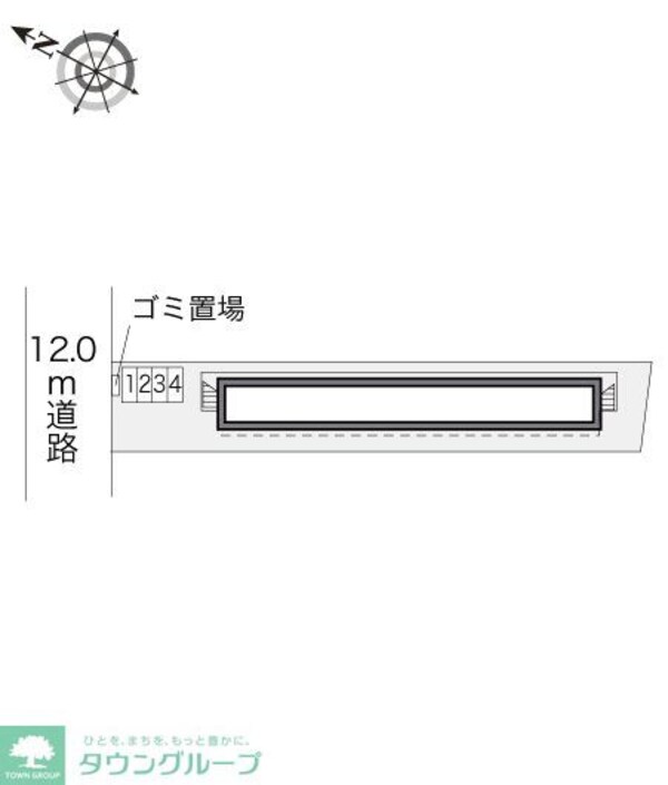 共有部分