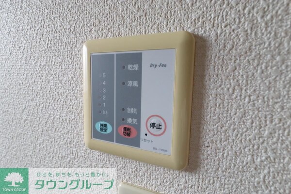 設備(設備)