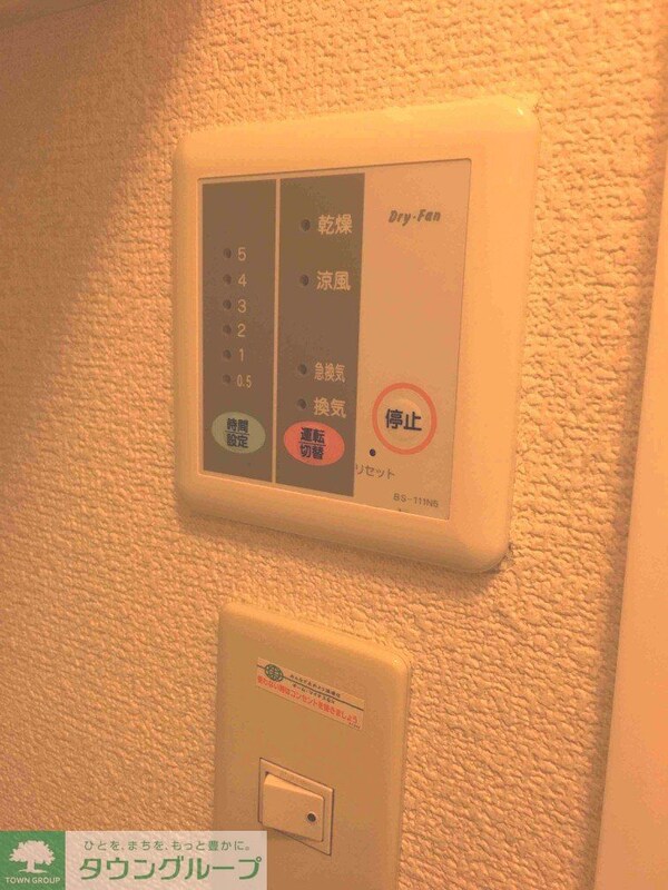 その他(浴室乾燥機付)
