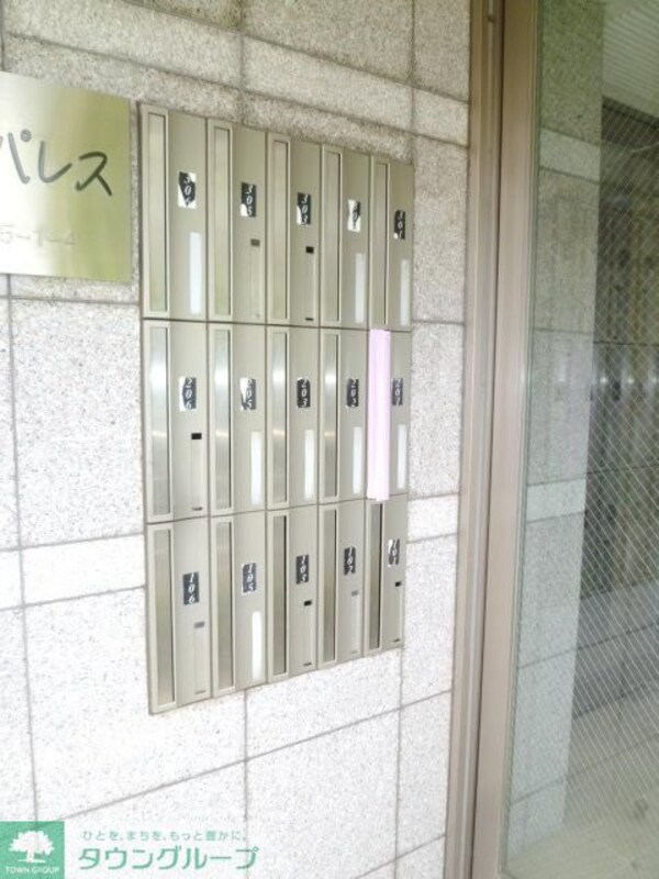 共有部分