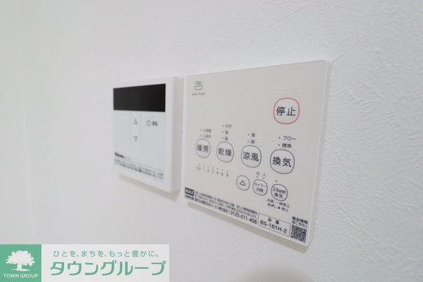 設備(設備)