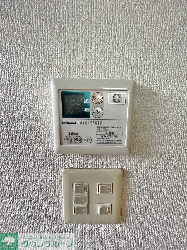 設備(設備)