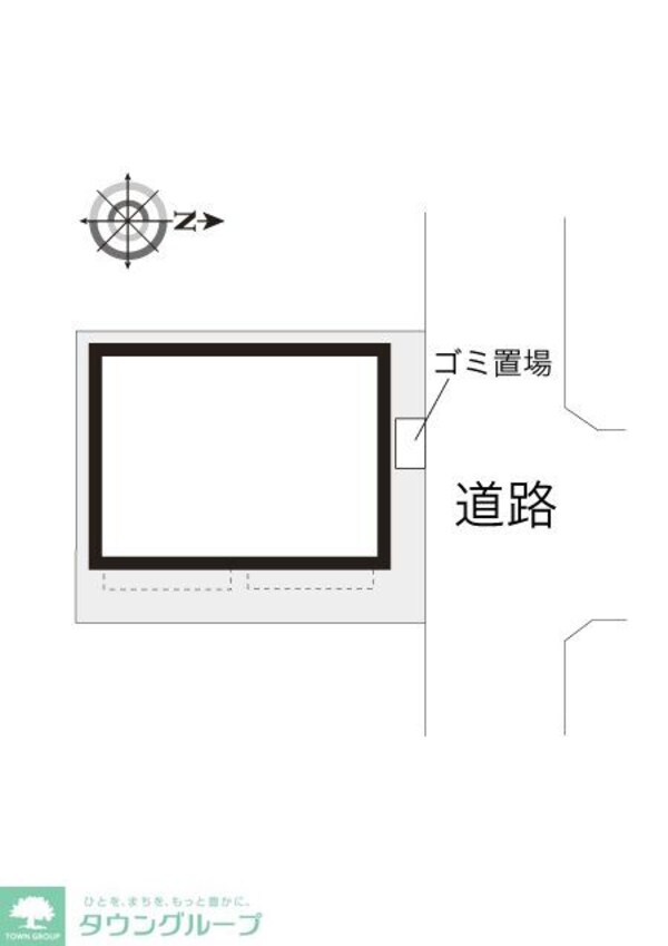 共有部分