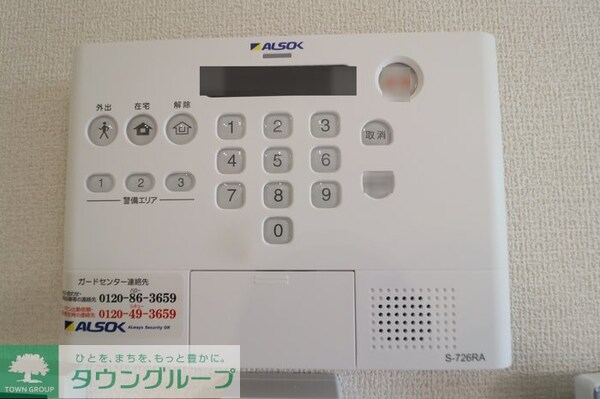 セキュリティ