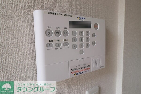 セキュリティ