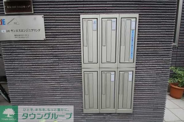 共有部分