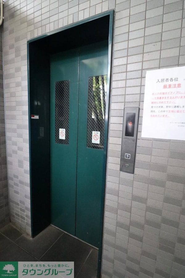 共有部分