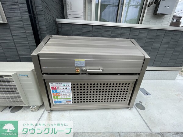 設備(設備)