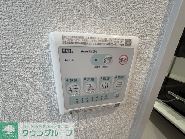 設備(設備)