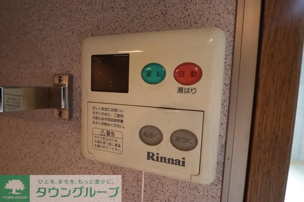 設備(設備)