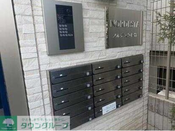 共有部分