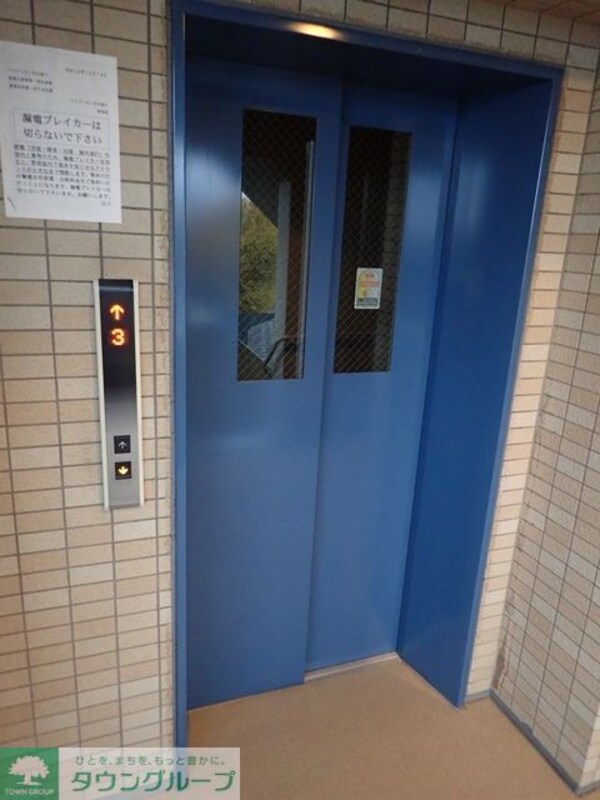 共有部分