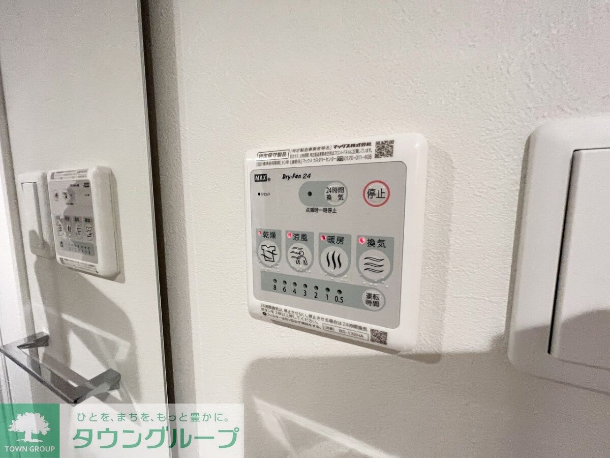 物件内観写真10　