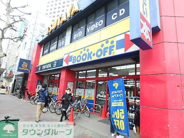 その他(ブックオフ練馬区役所前店)