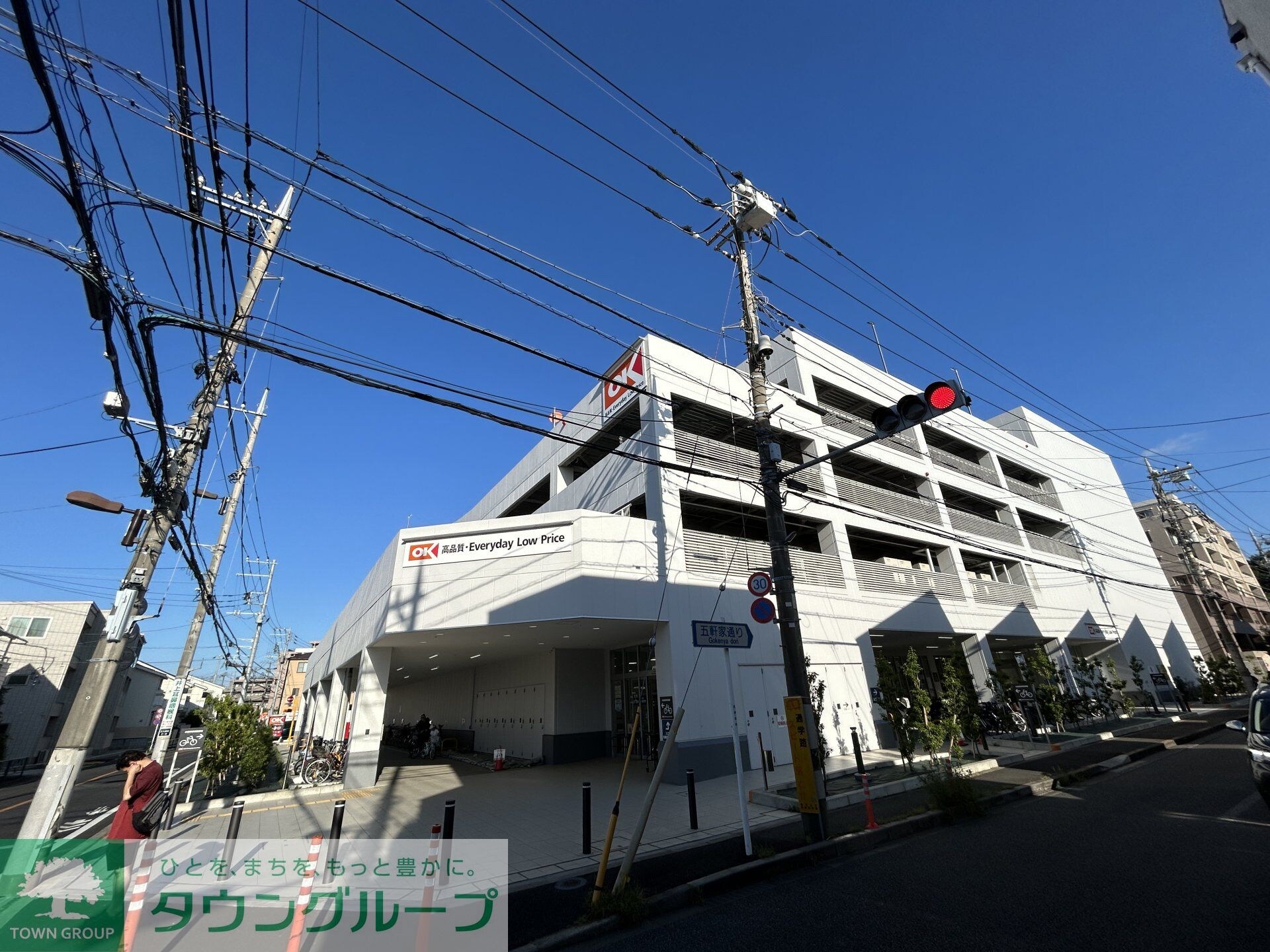 オーケー田無芝久保店