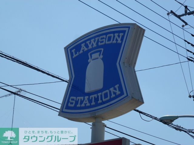 ローソン 西東京南町五丁目店