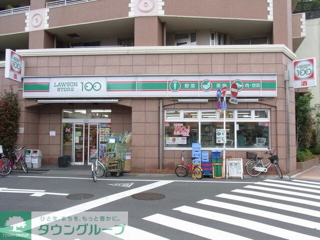 ローソンストア100 練馬貫井三丁目店