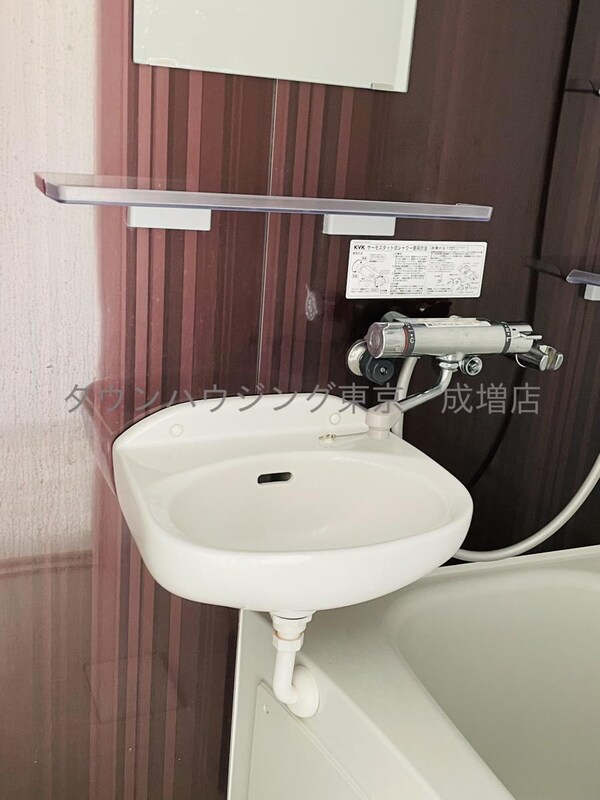 洗面(洗面)