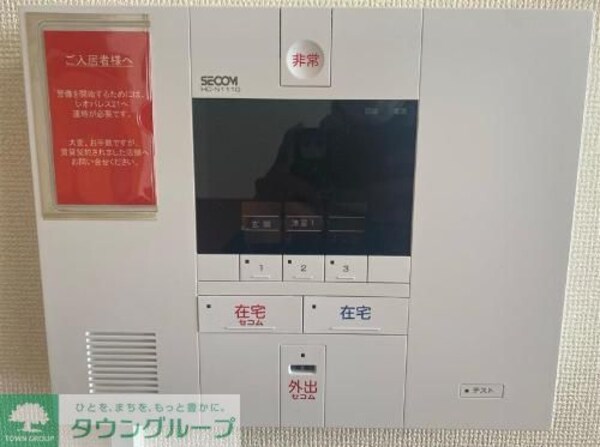 セキュリティ