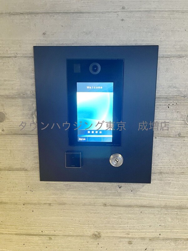 設備(設備)