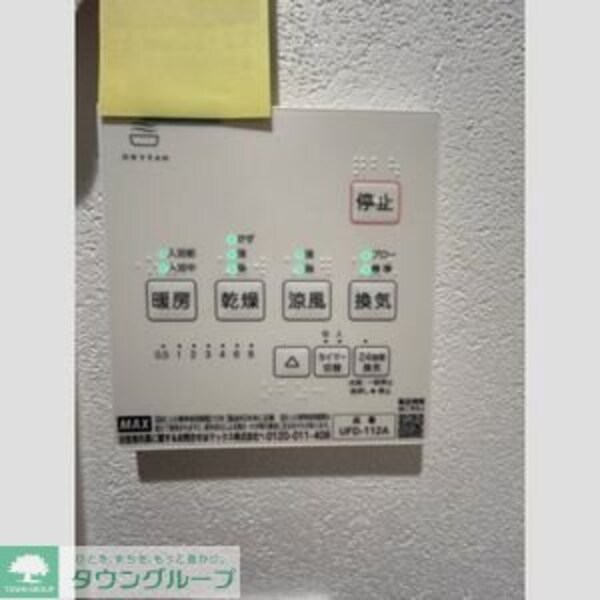 設備(設備)