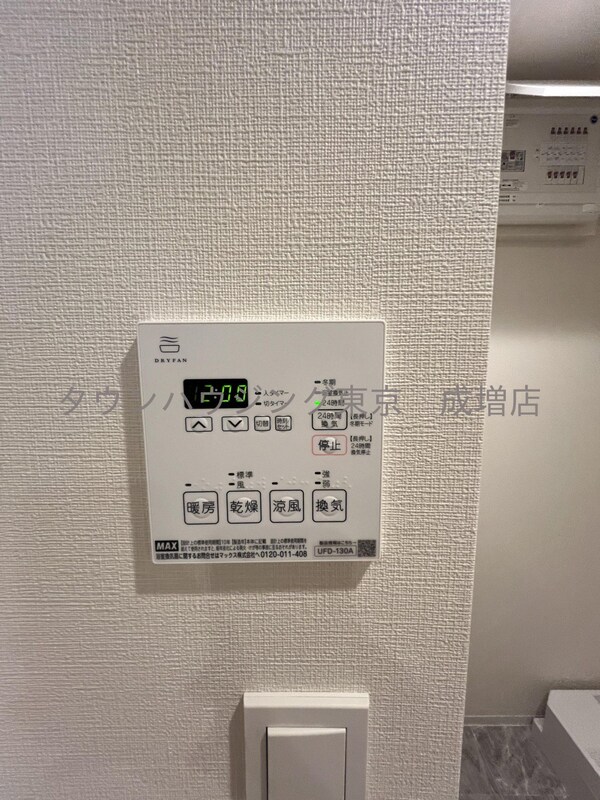 設備(設備)