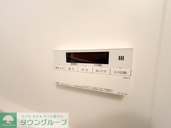 設備(設備)