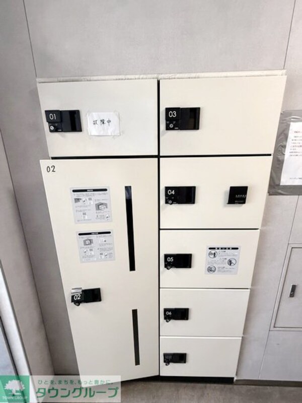 設備(設備)