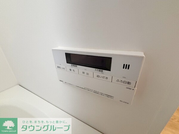 設備(設備)