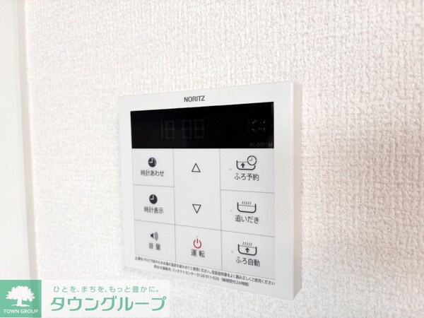 設備(設備)