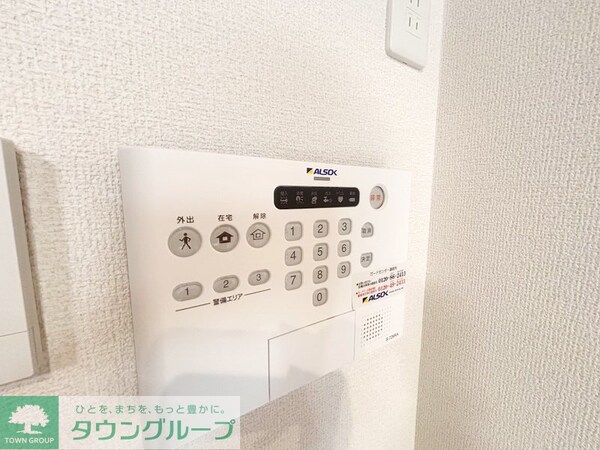 設備(設備)