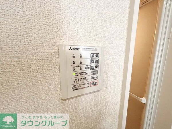 設備(設備)