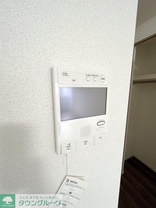 セキュリティ