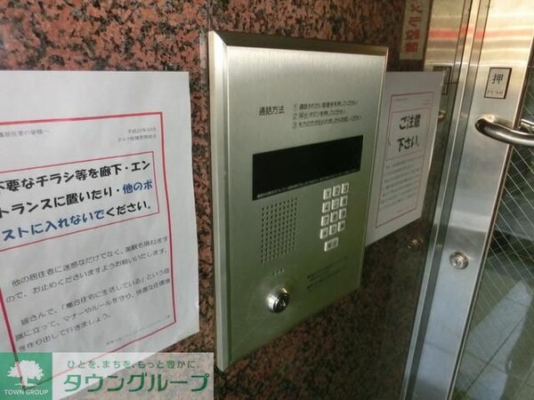 共有部分(☆オートロック☆)